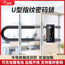 爵象u型锁密码 锁双开门商铺玻璃门指纹锁U形插锁电子挂锁智能门锁