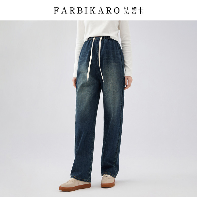 【新品】法碧卡孕妇牛仔裤春季外穿无托腹休闲宽松大码直筒阔腿裤