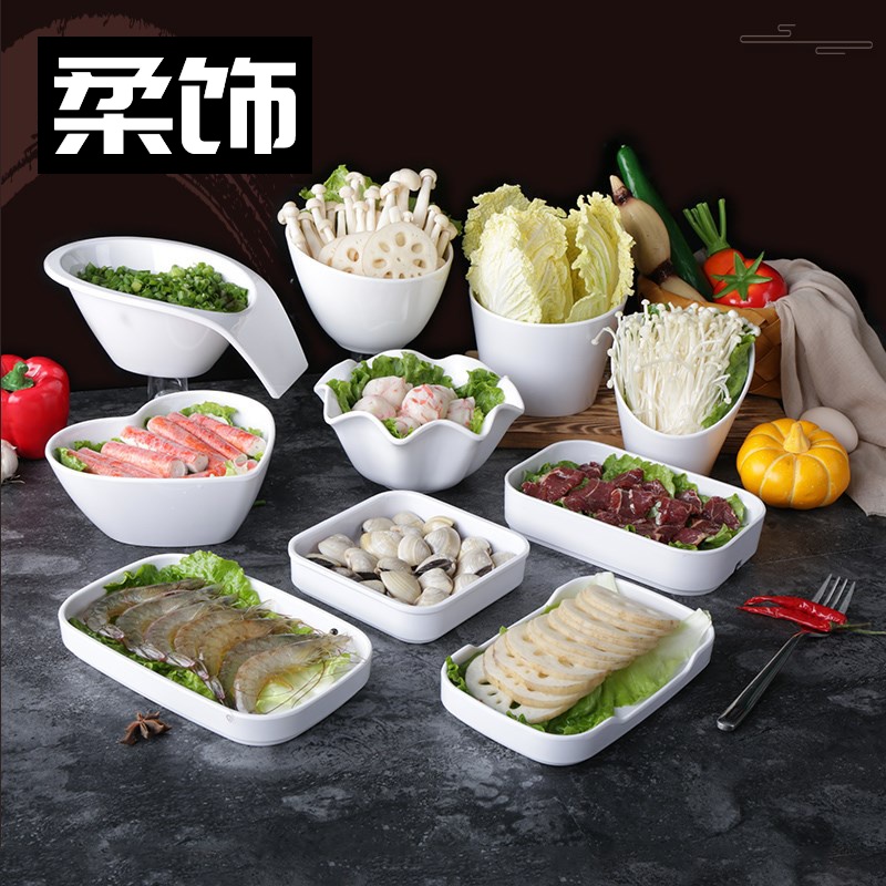 密胺火锅店餐具盘子菜盘商用仿瓷餐盘装菜碟子配菜碟