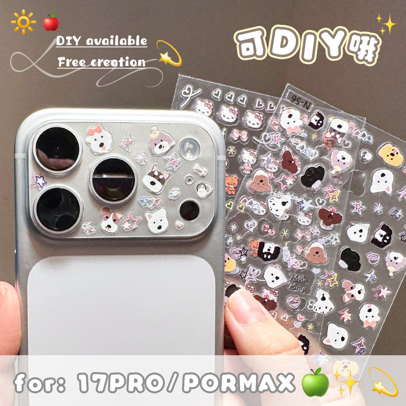 可diy贴纸苹果17pro/promax超薄隐形透明镜头底座膜装饰膜不留胶