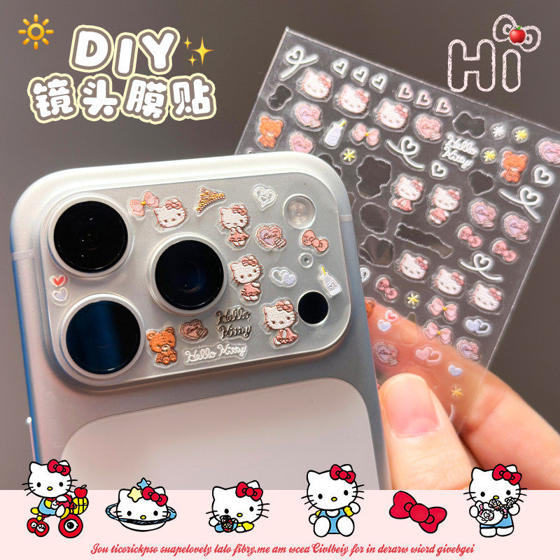 超薄镜头底座膜苹果17Pro/Promax