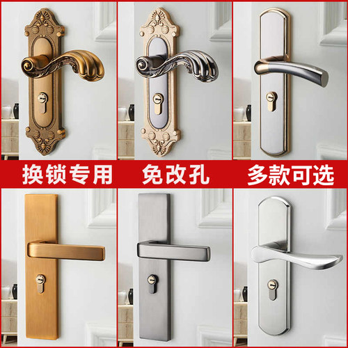 室内门锁家用通用型欧式静音柄
