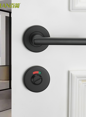 304不锈钢门锁黑色卫生间红绿指示门锁洗手间有人无人指示分体锁