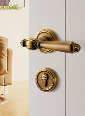 法式门锁室内黄古木门锁小南瓜美式复古房门锁磁吸静音卧室门把手
