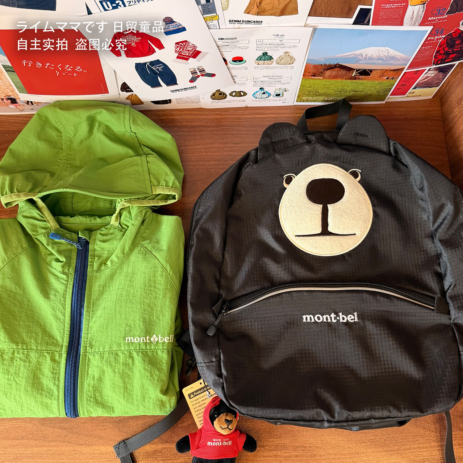 日系熊亲子防水耐磨登山双肩包图片