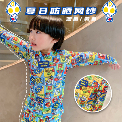 防晒衣沙滩皮肤衣动漫卡通
