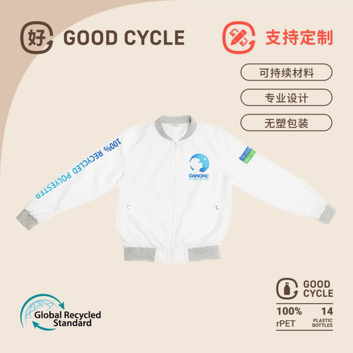 好润环保rpet再生棒球衫定制礼品