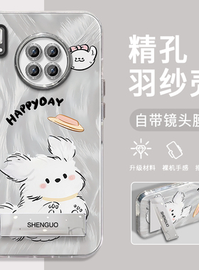 适用华为mate30手机壳白色狗狗精孔羽纱MATE30PRO创意简约硅胶防摔30EPRO高级感电镀支架保护套