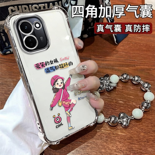 IQOOZ11Turbo手机壳爱笑的女孩