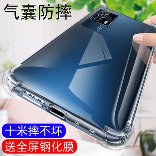 超薄 女款 IQOONEO5手机壳透明防摔气囊硅胶软壳VIVOIQOONEO5S全包IQOO镜头vivo外壳NEO5SE男款 保护套新款