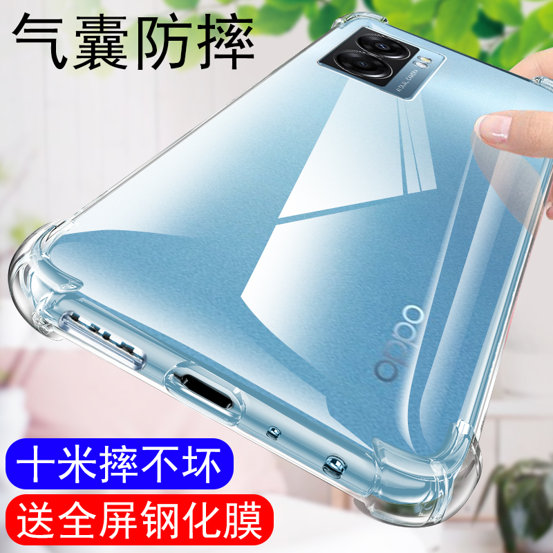 OPPOA57TPU简约硅胶