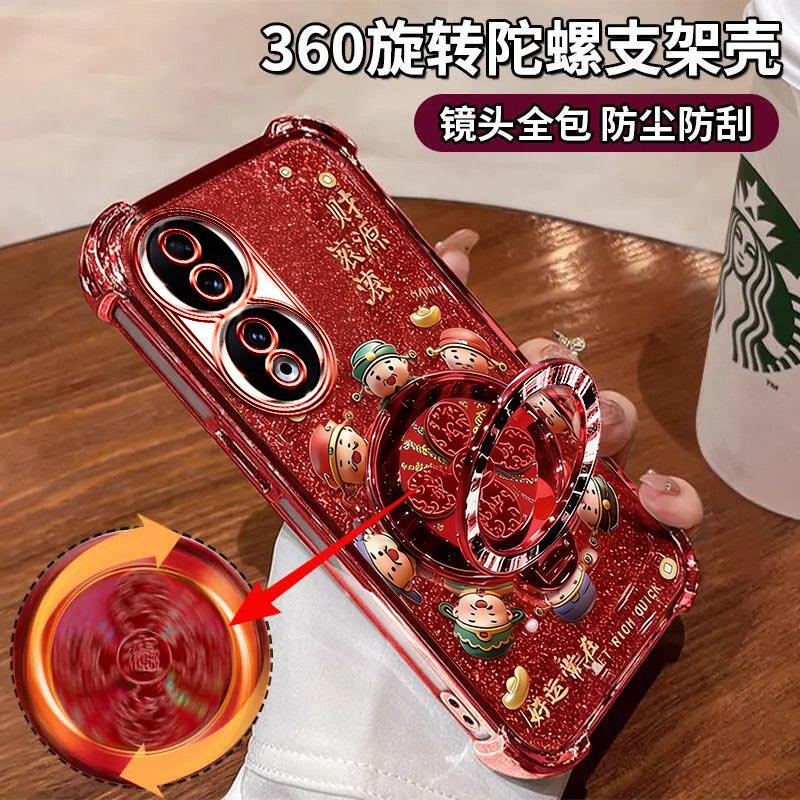 适用华为荣耀90PRO手机壳财源滚滚四角防摔Honor90硅胶全