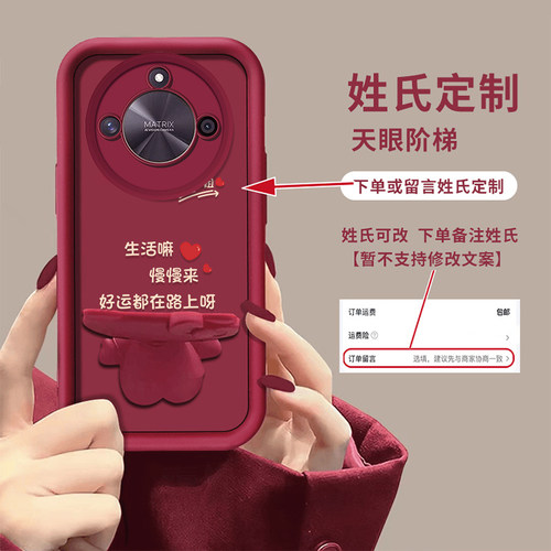 荣耀X系列手机壳猫咪支架软壳
