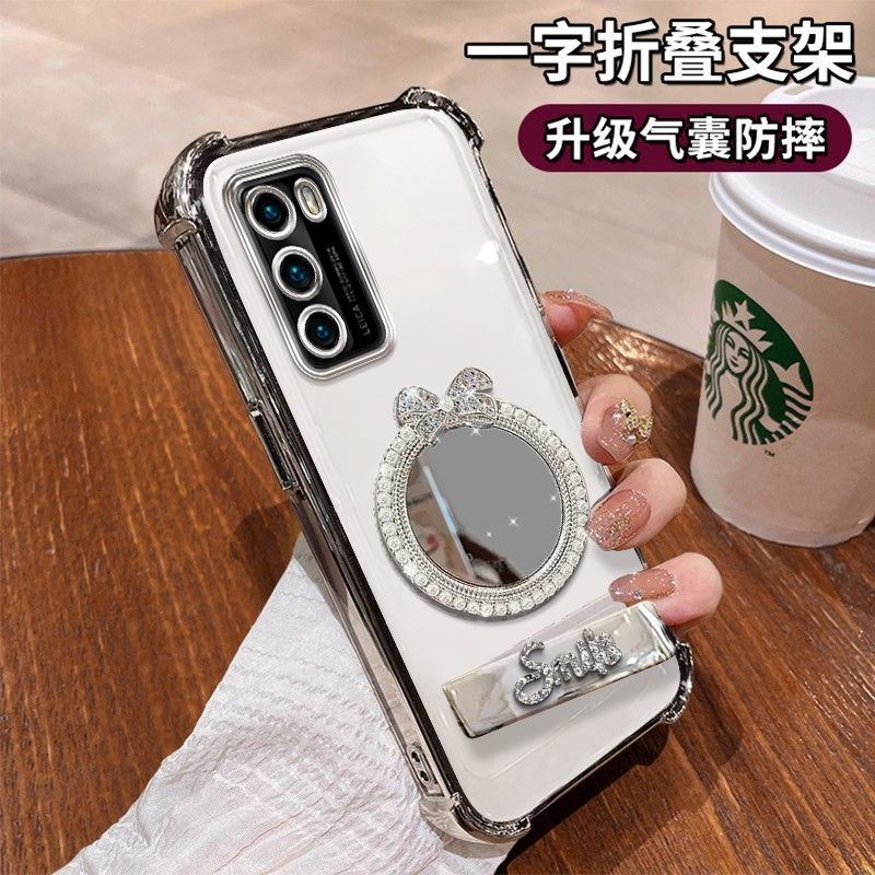 华为p40手机壳珍珠镜子