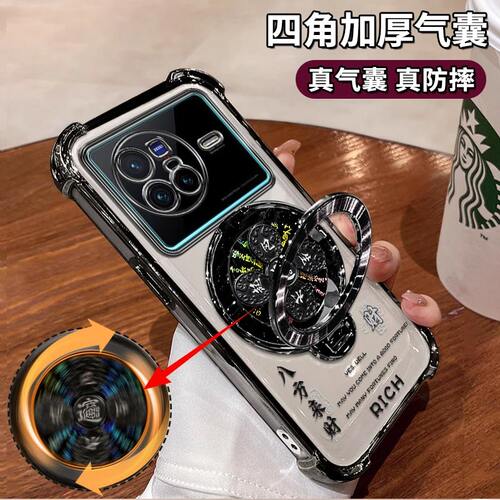 vivox80手机壳电镀风生水起