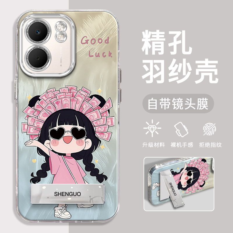 OPPOA5-5G手机壳暴富女孩精孔