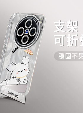 适用VIVOX100手机壳X100s白色狗狗精孔羽纱X100Pro创意简约硅胶防摔X100SPro超薄个性创意X100Ultra保护套