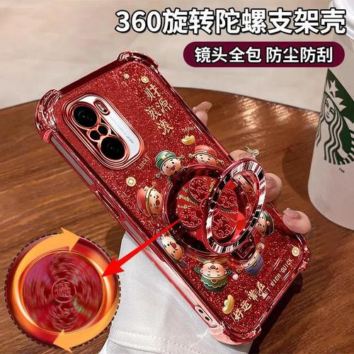 红米K40Pro手机壳财源滚滚