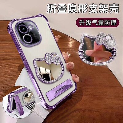 KT猫镜子适用VIVOY200手机壳