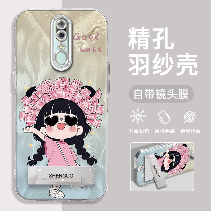 OPPOA9手机壳暴富女孩精孔羽纱