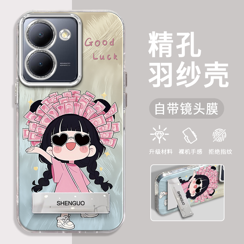 VIVOY78手机壳暴富女孩精孔羽纱
