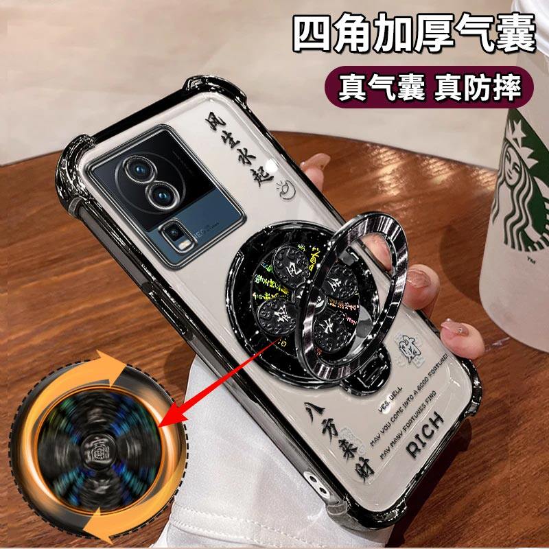 适用IQOONEO7手机壳风生水起电镀四角防摔Neo7竞速版高级