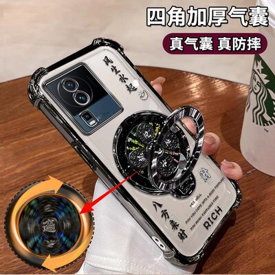 iqooneo7手机壳电镀风生水起