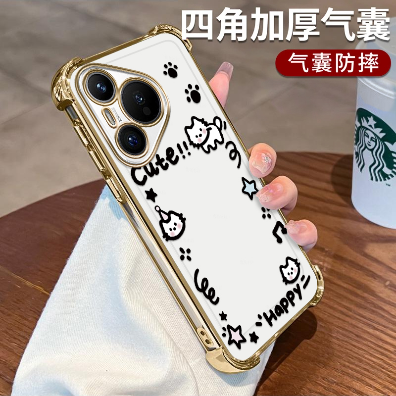 华为p70手机壳猫猫相框