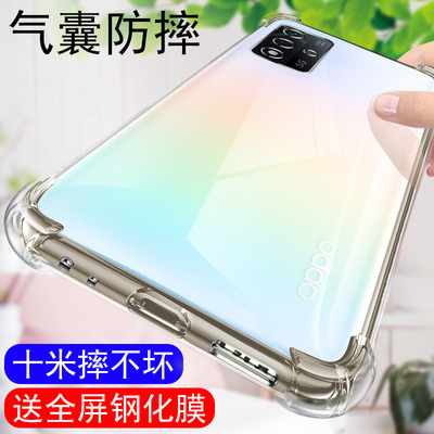 oppo防摔新款个性风透明手机壳