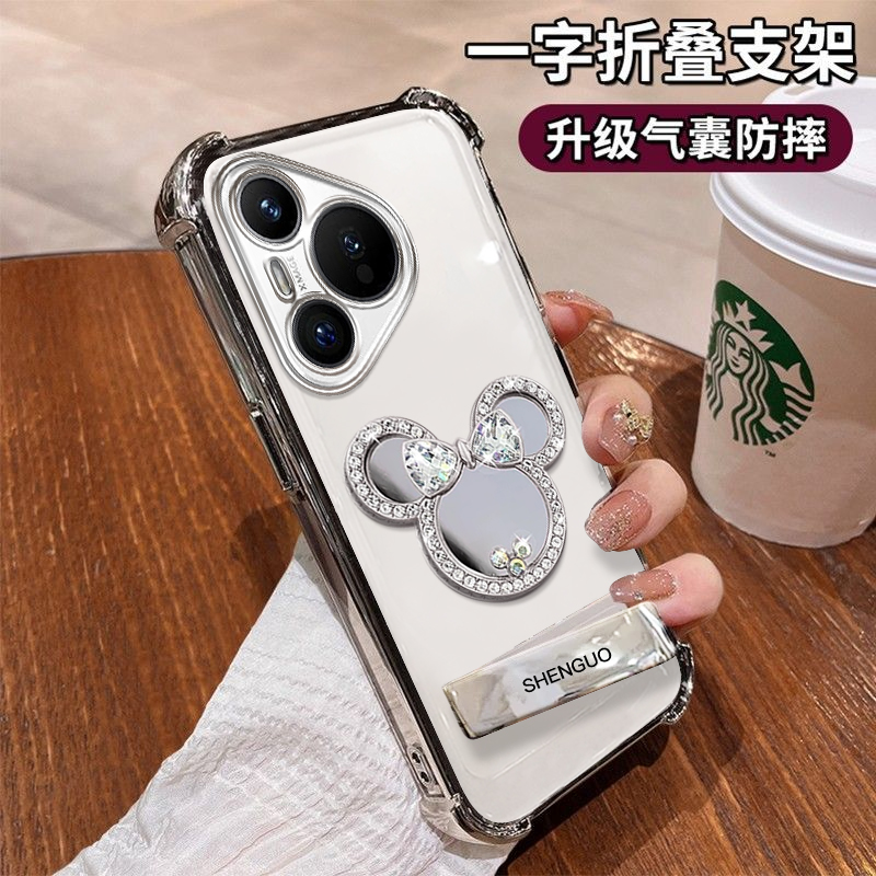 华为p70米奇镜子电镀四角防摔