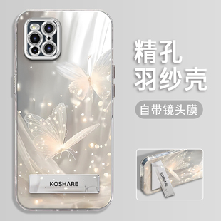 适用OPPOFINDX3手机壳曼妙蝴蝶精孔羽纱OPPO创意简约女款防摔FINDX3Pro高级感镜子支架新品保护套