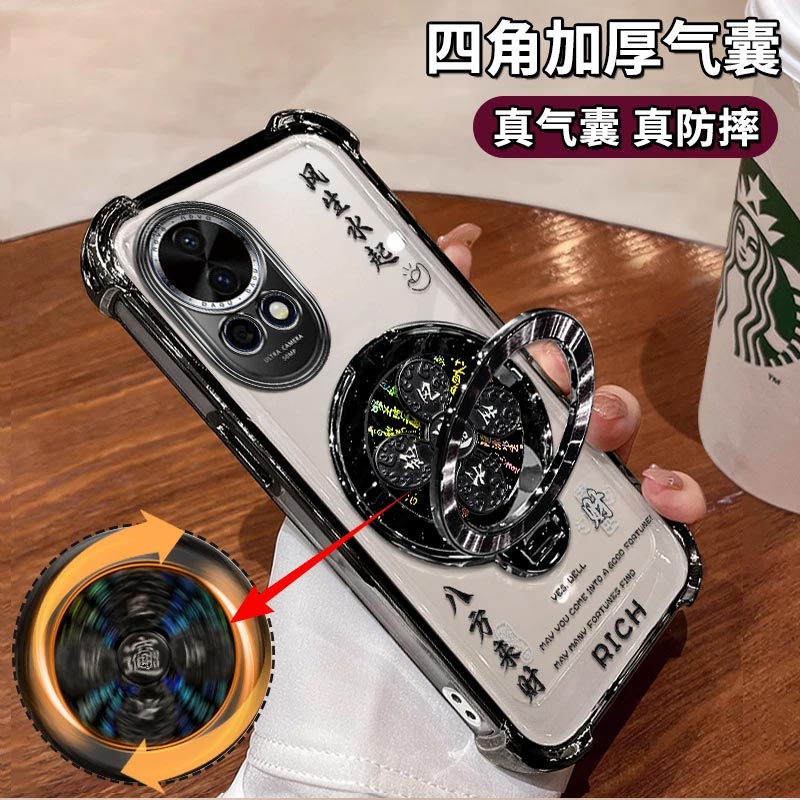 红米note12手机壳电镀风生水起