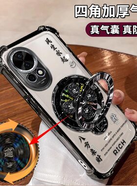 适用红米Note12Pro手机壳风生水起电镀四角防摔RedmiNote12高级感简约气囊12turbo解压陀螺支架保护套