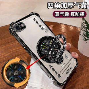 适用苹果8手机壳风生水起电镀四角防摔iPhone8Plus高级感简约气囊苹果8plus解压陀螺支架保护套