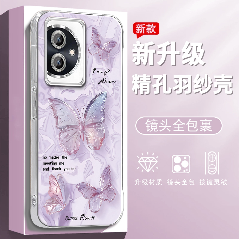荣耀100手机壳唯美蝴蝶精孔羽纱