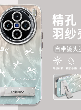 适用VIVOX100手机壳X100s蓝色小蝴蝶结精孔羽纱X100Pro创意简约防摔X100SPro超薄个性创意X100Ultra保护套