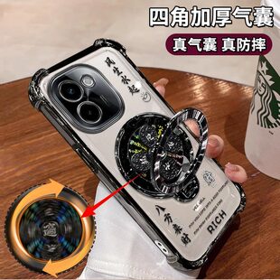 适用VIVOY200手机壳风生水起电镀四角防摔Y200i高级感简约气囊vivoY200GT解压陀螺支架新款保护套