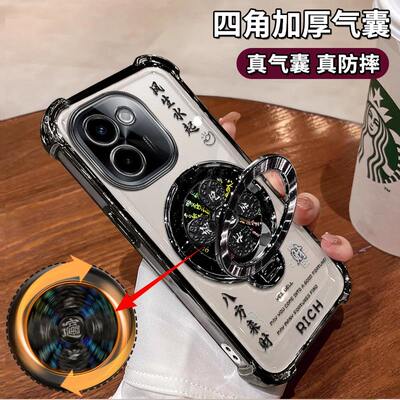 vivoy200手机壳电镀风生水起