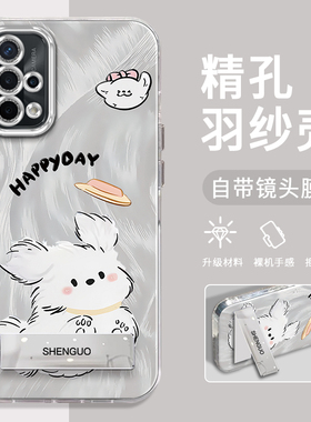 适用OPPOA93手机壳白色狗狗精孔羽纱OPPOA93S创意简约硅胶防摔oppoA93S高级感电镀支架保护套