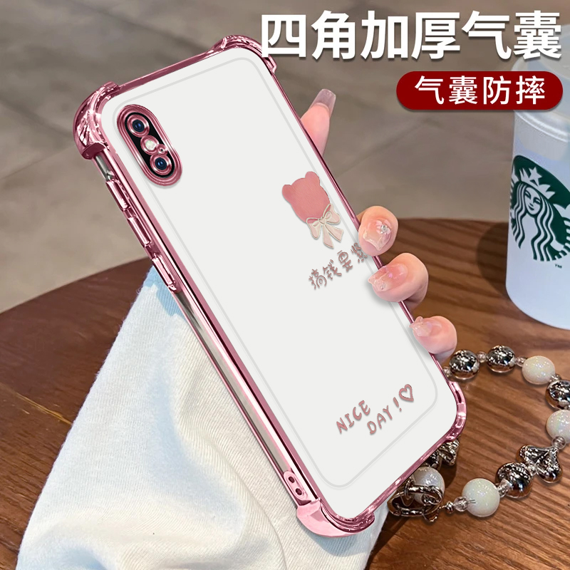苹果X熊头搞钱电镀四角防摔
