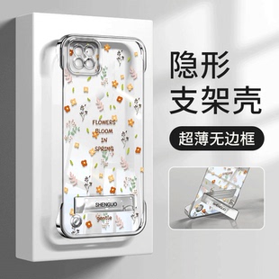 高颜值防摔oppoA72超薄电镀支架保护套 满屏小碎花适用OPPOA53手机壳电镀无边框A72女款