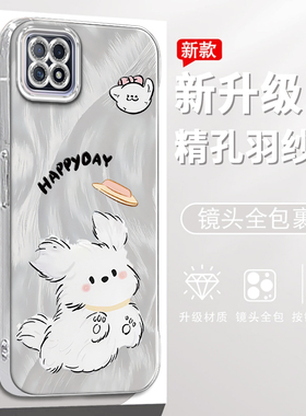 适用OPPOA72手机壳白色狗狗精孔羽纱OPPOA35创意简约硅胶防摔oppoA72高级感电镀支架保护套