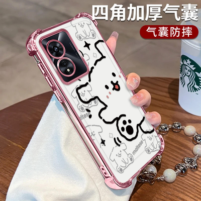 OPPOA97机壳线条小狗电镀