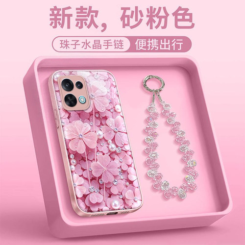 粉色珍珠四叶草适用OPPOK15