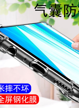 vivoz5手机壳z1防摔z3透明青春版