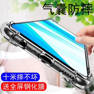 vivoz5手机壳z1防摔z3气囊z3x透明z3i超薄z5x简约z5i全包z1i青春版vivo外壳voviz/viviz/viovz硅胶viv0男款vo