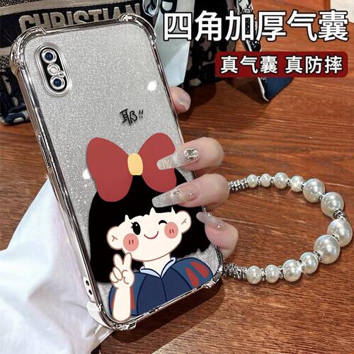 苹果XSMax比耶白雪手机壳