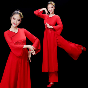 秧歌服演出服女2024新款 飘逸套装 成人 中国风舞蹈打鼓服古典舞服装