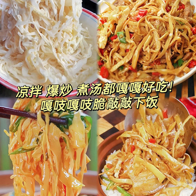 0脂肪江西特产新鲜糯米笋