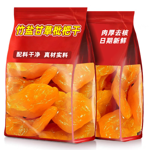 【品质升级】竹盐枇杷干